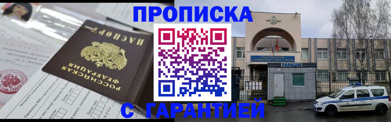 форма 3 в Красноярске