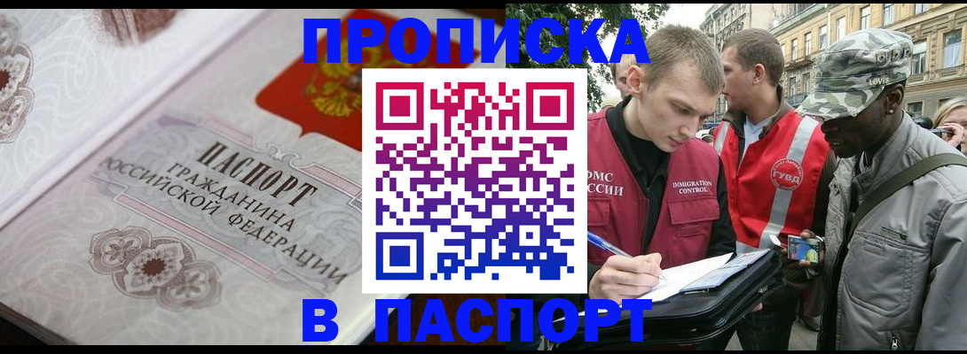 регистрация для дет. сада в Красноярске